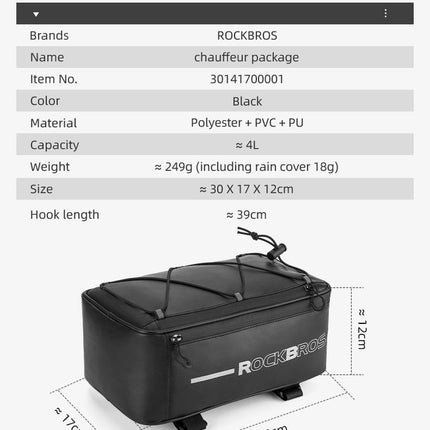 Sacoche arrière de vélo haut de gamme
